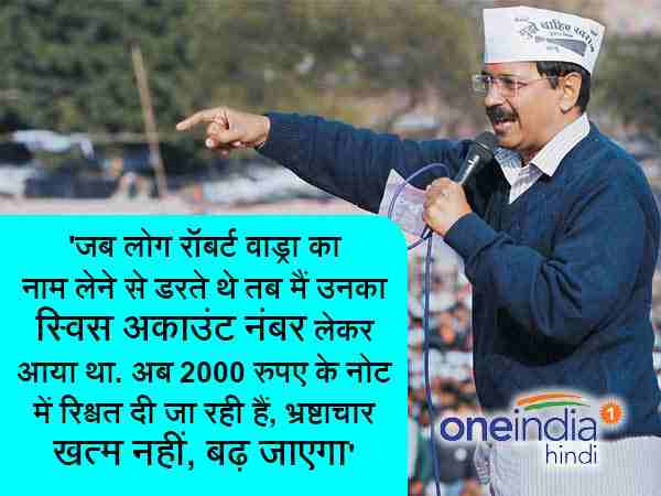 arvind kejriwal arvind kejriwal