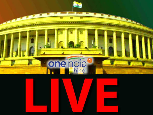 Parliament Winter Session today: latest-Updates Parliament Winter Session today: latest-Updates