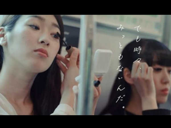 Japanese women told not to apply makeup on trains because it makes them ‘ugly’ Japanese women told not to apply makeup on trains because it makes them ‘ugly’