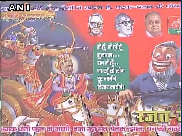 mulayam mulayam