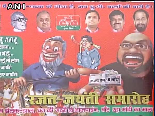 mulayam singh yadav mulayam singh yadav