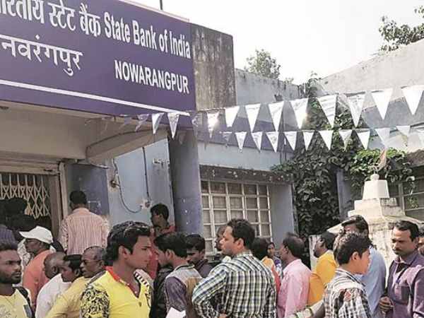 nabrangpur note ban2 nabrangpur note ban2