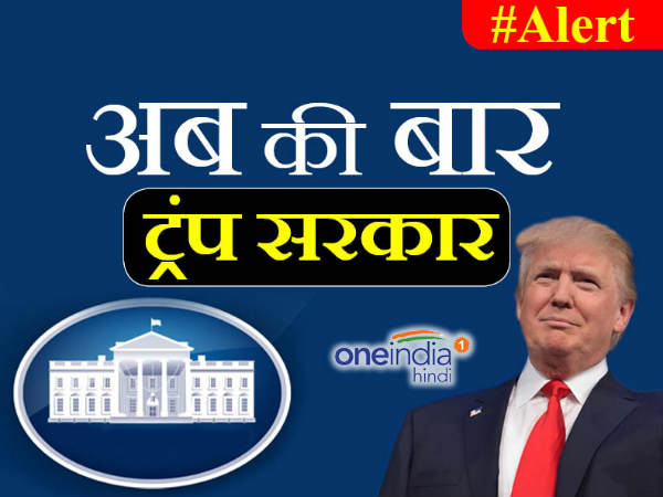 trump-new-president-united-states-of-america trump-new-president-united-states-of-america