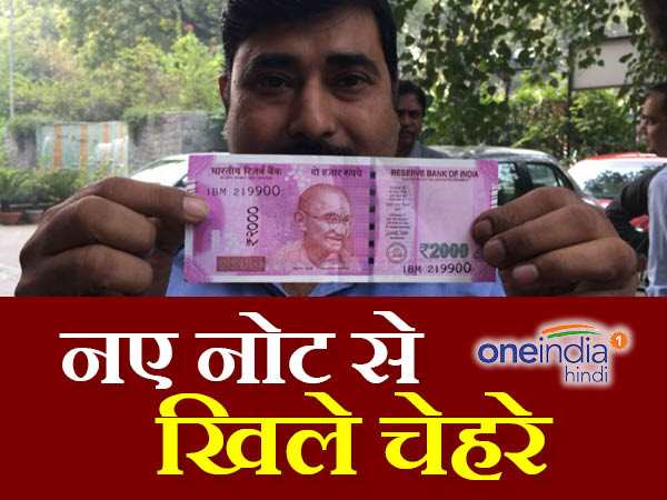 new note new note
