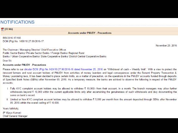 rbi rbi