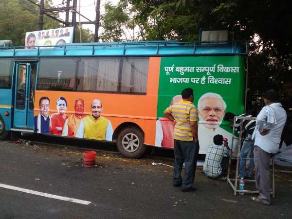 Parivartan yatra Parivartan yatra