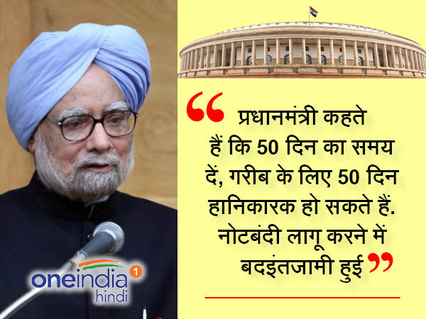 parliament parliament