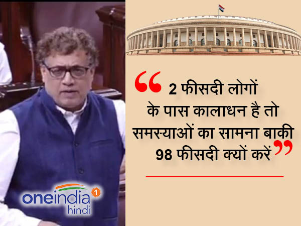 parliament parliament