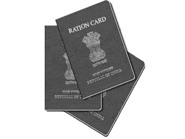 ration card ration card