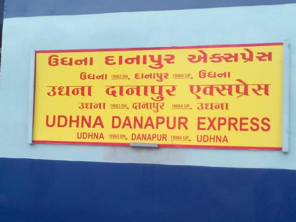 1 crore black money in train 1 crore black money in train