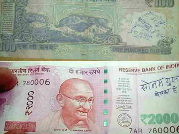 Sonam Gupta Bewafa Hai Sonam Gupta Bewafa Hai