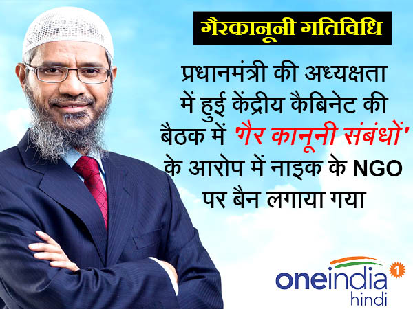 zakir 3 zakir 3