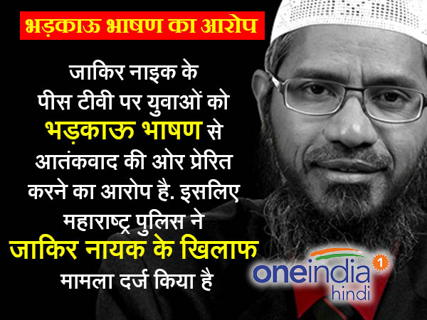 zakir 4 zakir 4