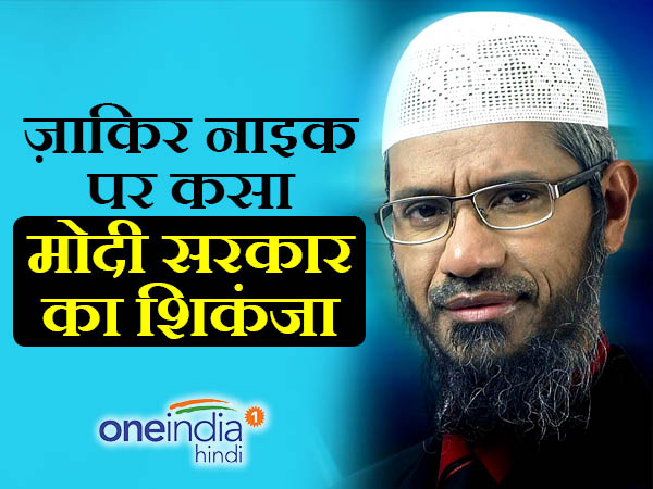 ZAKIR naik1 ZAKIR naik1