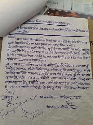 letter letter