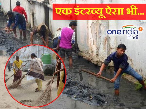 यूपी: नौकरी के लिए बीए पास युवाओं ने साफ किया नाला, झाड़ू भी लगाई यूपी: नौकरी के लिए बीए पास युवाओं ने साफ किया नाला, झाड़ू भी लगाई