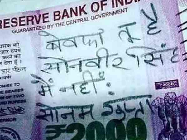 सोनम गुप्ता ने किया आशिक के नाम का खुलासा