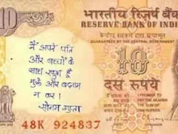 सोनम गुप्ता ने अपनी हालिया जिंदगी के बारे में लिखा