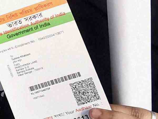 6. टिकटों को आधार कार्ड से जोड़ा गया