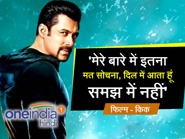 किक