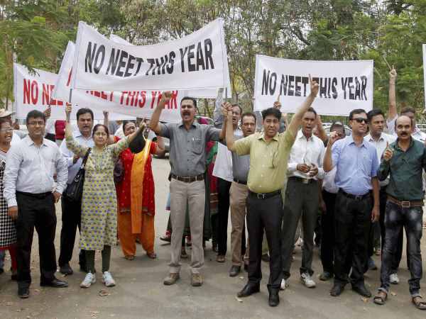 MBBS के लिए NEET