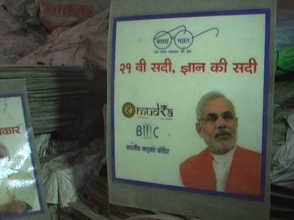 भाजपा पदाधिकारी नहीं आए पार्सल लेने