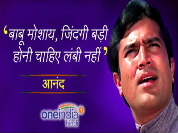 लड़कियां चूमती थी उनकी तस्वीरें