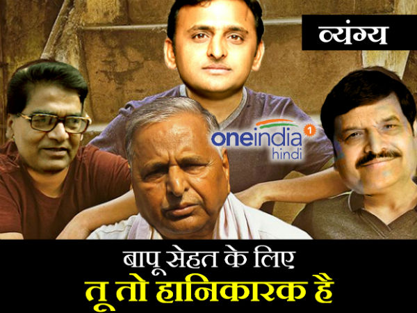 लोग अखिलेश के समर्थन में और मुलायम के विरोध में
