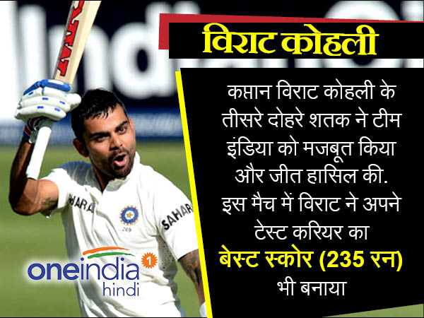 India Vs England, 4th Test: India win by an innings and 36 runs, clinch series 3-0 India Vs England, 4th Test: India win by an innings and 36 runs, clinch series 3-0