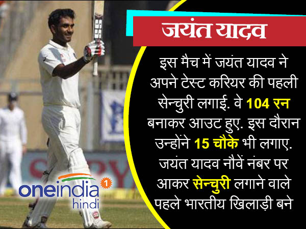 India Vs England, 4th Test: India win by an innings and 36 runs, clinch series 3-0 India Vs England, 4th Test: India win by an innings and 36 runs, clinch series 3-0