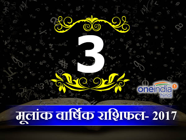 Numerology love compatibility 6 and 8 picture 1