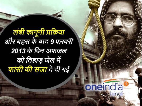 All you need to know about the 2001 Parliament attack in Hindi All you need to know about the 2001 Parliament attack in Hindi