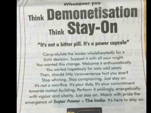 advertisment advertisment