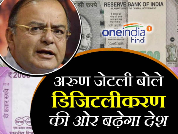 Arun Jaitley Arun Jaitley