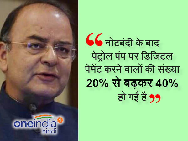 Arun Jaitley Arun Jaitley