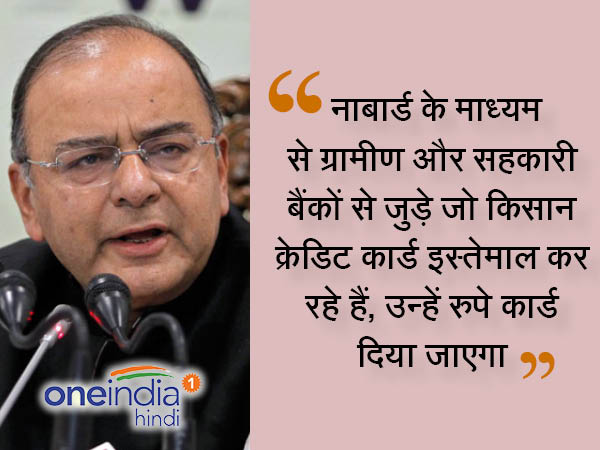 Arun Jaitley Arun Jaitley