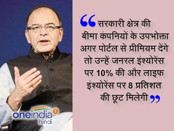 arun jaitley arun jaitley