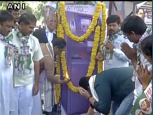 atm-currency-ban atm-currency-ban