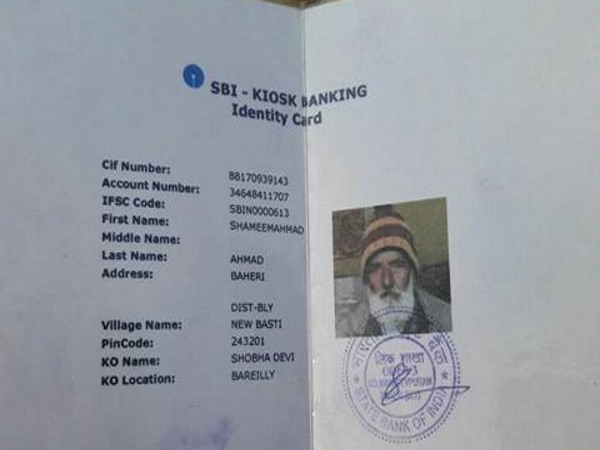 नोटबंदी का पचासवां दिन बरेली को पड़ा भारी, बैंक की लाइन में लगे व्यक्ति की मौत नोटबंदी का पचासवां दिन बरेली को पड़ा भारी, बैंक की लाइन में लगे व्यक्ति की मौत