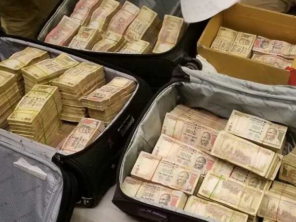 black money black money