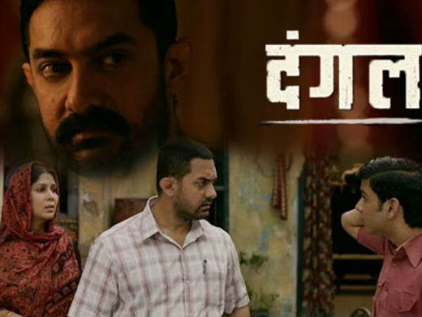 dangal दंगल फिल्म देखते समय व्यक्ति की मौत, सिनेमा हॉल में मचा हड़कंप dangal दंगल फिल्म देखते समय व्यक्ति की मौत, सिनेमा हॉल में मचा हड़कंप