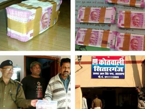 demonetisation demonetisation