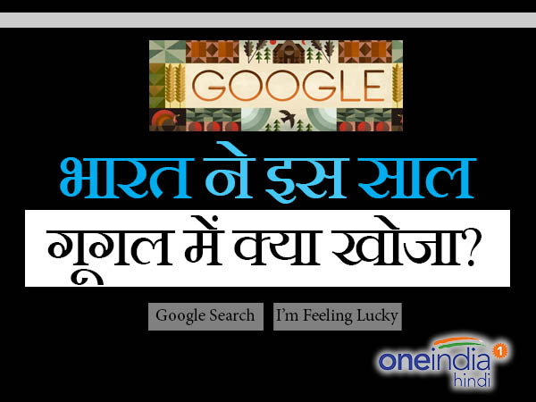 google google