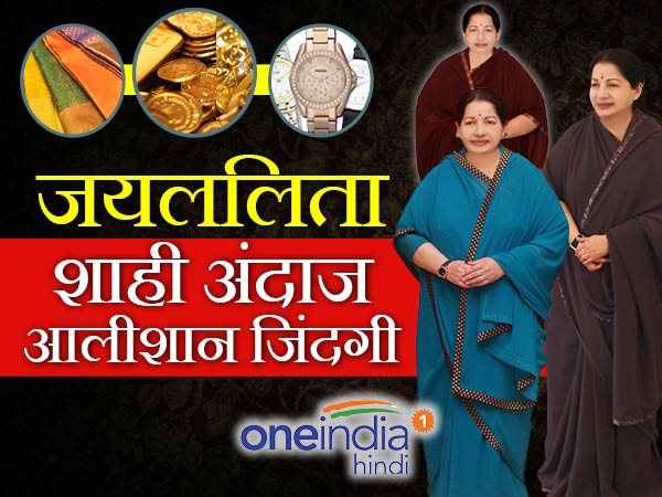 jayalalitha jayalalitha