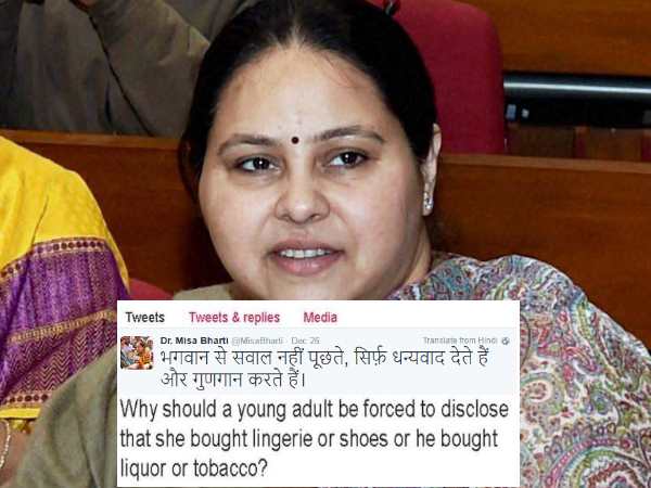 misa bharti मीसा भारती ने ट्वीट कर के पीएम नरेंद्र मोदी से पूछा- क्यों बताएं कि हनीमून कहां मनाया और क्या खरीदा misa bharti मीसा भारती ने ट्वीट कर के पीएम नरेंद्र मोदी से पूछा- क्यों बताएं कि हनीमून कहां मनाया और क्या खरीदा