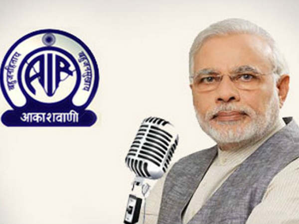 मन की बात में पीएम नरेंद्र मोदी ने कहा, 15000 लोगों को लकी ड्रॉ के जरिए इनाम मिलेगा मन की बात में पीएम नरेंद्र मोदी ने कहा, 15000 लोगों को लकी ड्रॉ के जरिए इनाम मिलेगा