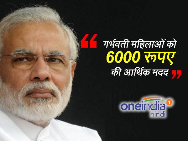 पीएम नरेंद्र मोदी के भाषण की 7 अहम बातें, जिन्हें जानना है जरूरी.... पीएम नरेंद्र मोदी के भाषण की 7 अहम बातें, जिन्हें जानना है जरूरी....