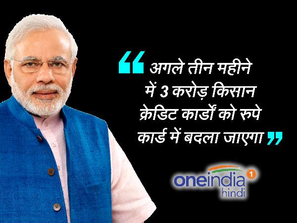 पीएम नरेंद्र मोदी के भाषण की 7 अहम बातें, जिन्हें जानना है जरूरी... पीएम नरेंद्र मोदी के भाषण की 7 अहम बातें, जिन्हें जानना है जरूरी...