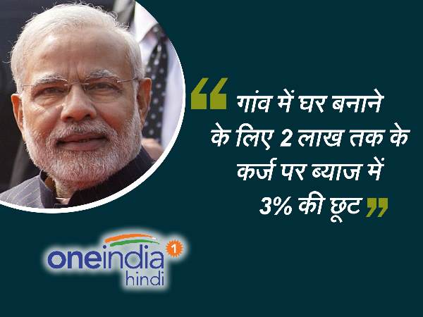 पीएम नरेंद्र मोदी के भाषण की 7 अहम बातें, जिन्हें जानना है जरूरी.. पीएम नरेंद्र मोदी के भाषण की 7 अहम बातें, जिन्हें जानना है जरूरी..