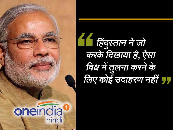 narendra modi narendra modi